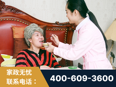 遵义-照顾老人保姆