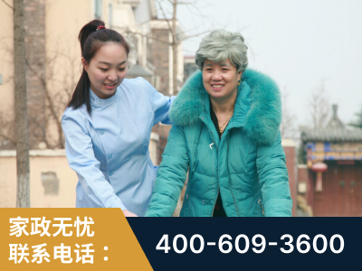 遵义-无忧家政
